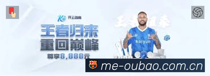 关于 欧宝体育
